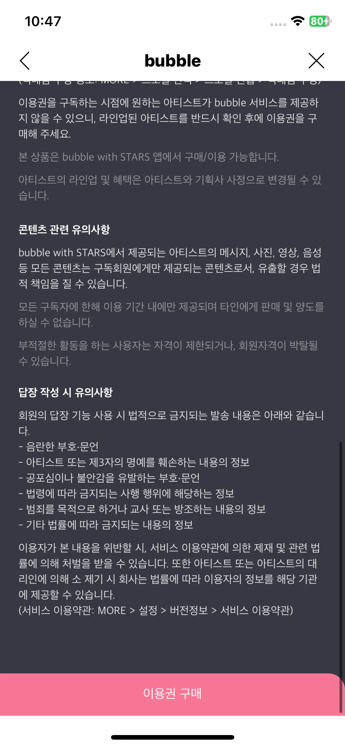 Test Image 10